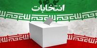 جزئیات برقراری امنیت انتخابات/توصیه وزارت کشور به نامزدها