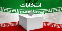 جزئیات برقراری امنیت انتخابات/توصیه وزارت کشور به نامزدها