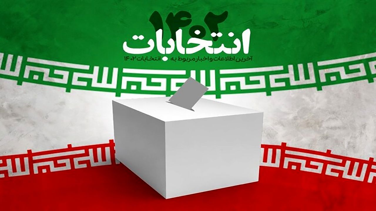 جزئیات برقراری امنیت انتخابات/توصیه وزارت کشور به نامزدها