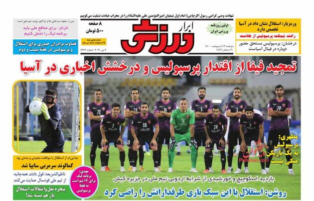 AbrarSport_s