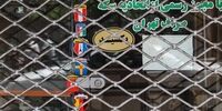 شکست هسته سخت قیمت سکه امامی

