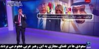 ترامپ تحقیرشان می‌کند، اموال و لباس‌هایشان را می‌برد، باز هم سکوت می‌کنند +فیلم
