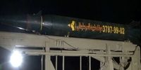 این موشک بالستیک ایران برای نابودی اسرائیل ساخته شد+ جزئیات