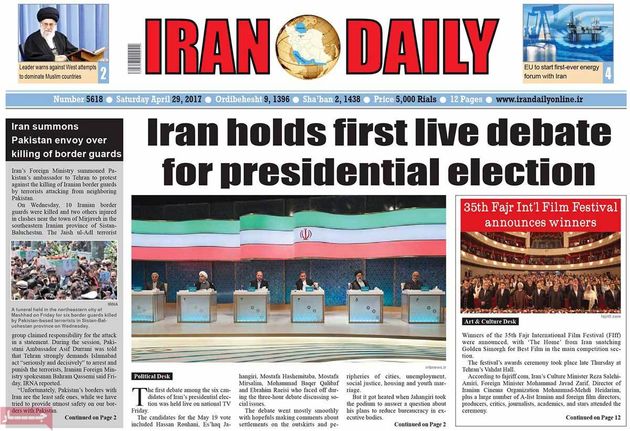 صفحه اول روزنامه های شنبه 9 اردیبهشت