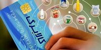 3 تغییر بزرگ در مرحله پنجم کالابرگ الکترونیک/ کالاهای جدید اضافه می‌شود