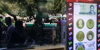 مقصد جدید قیمت سکه امامی
