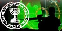 واشنگتن پست: موساد از طریق سریال‌های تلویزیونی نیرو جذب می‌کند