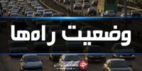 آخرین وضعیت ترافیکی جاده‌های کشور