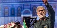 سردار قاآنی: اسرائیلی‌ها منتظر پایان 25 سال هستند/  آمریکا مفتضحانه منطقه را ترک خواهد کرد