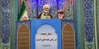 درخواست امام جمعه رشت از دولت