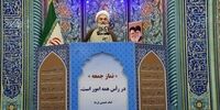 درخواست امام جمعه رشت از دولت