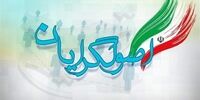 واکنش روزنامه اصولگرا به افشاگری های اخیر  اصولگرایان علیه یکدیگر/ به دوره ابتذال سیاسی خوش آمدید