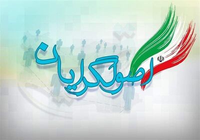 چه شده که اصولگرایان از تبدیل ایران به ژاپن اسلامی، حالا رفته اند به سمت تبدیل ایران به بنگلادش؟