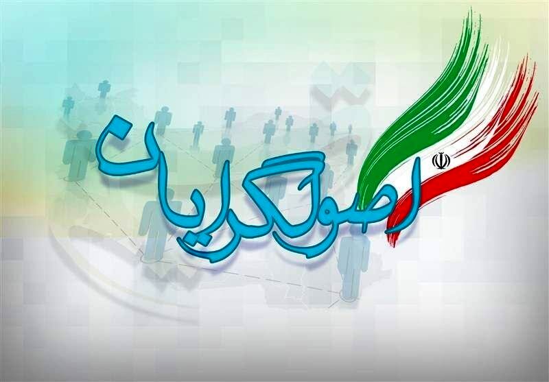 چرا اصولگرایان نمی توانند افکار عمومی را قانع کنند؟