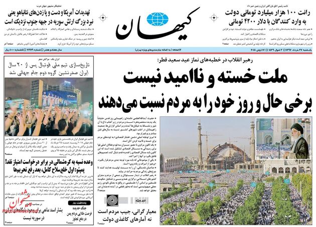 KayhanNews