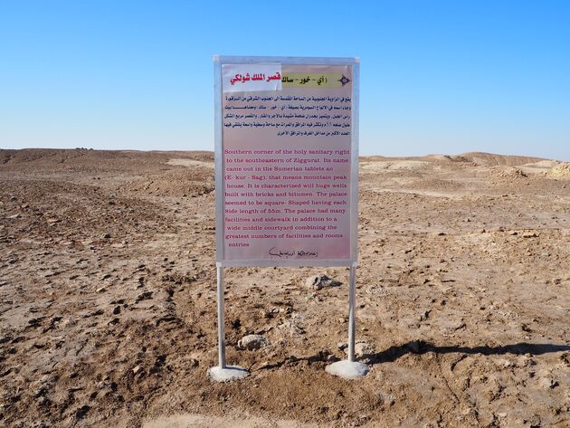  تصاویر جالب بازدید پاپ فرانسیس از زادگاه ابراهیم