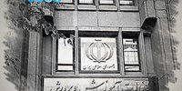 واکنش آموزش و پرورش به طرح «بهشت‌گردی دانش‌آموزان» زاکانی