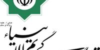 ورود قرارگاه سازندگی خاتم‌الانبیاء(ص) به حوزه تولید برنج صحت دارد؟ 