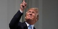 دونالد ترامپ در حال تماشای خورشیدگرفتگی بدون عینک محافظ! + عکس