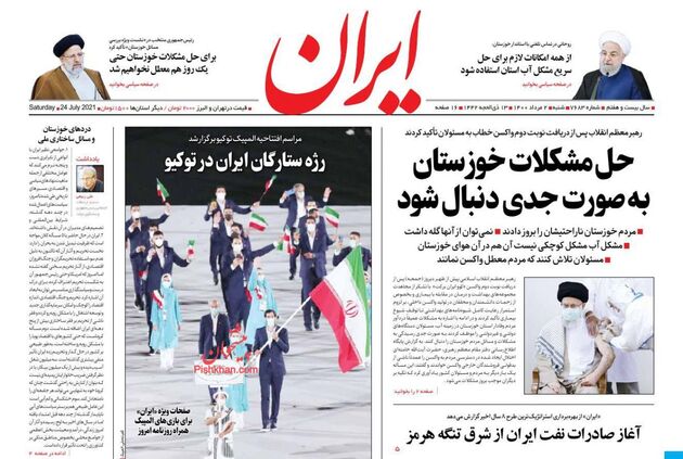 Iran