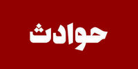 پیامکی که راز قتل همسر را لو داد/  در شربت معده همسرم سیانور ریختم و با خواستگار سابقم تماس گرفتم
