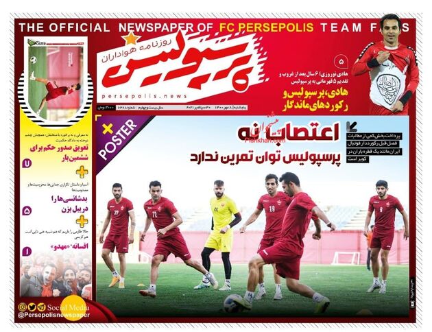 Perspolis