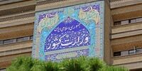 وزیر کشور تغییر خواهد کرد؟