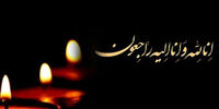 امام جمعه «منشاد» درگذشت