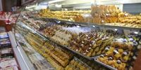 قیمت شیرینی شب عید اعلام شد