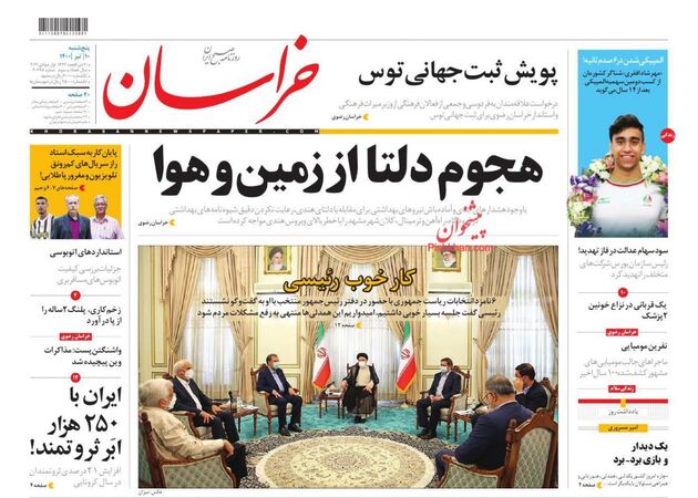 khorasannews