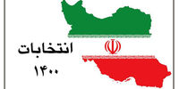 اعلام آمادگی سفارت ایران در ژاپن برای برگزاری انتخابات ریاست جمهوری 