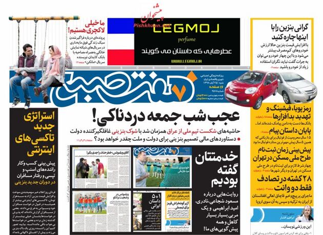 7sobh_s