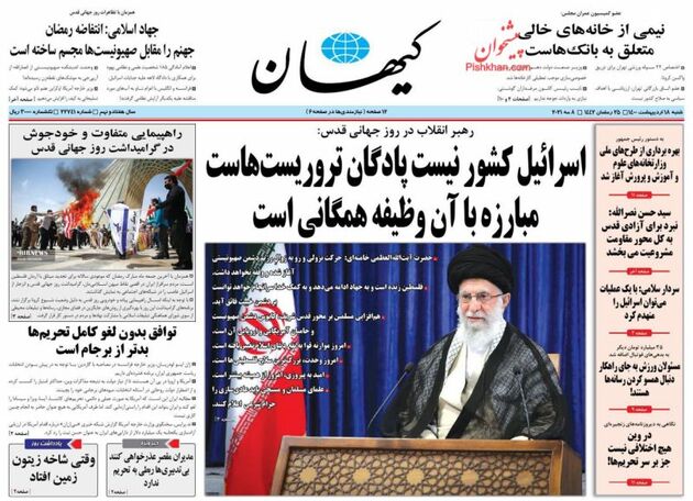 KayhanNews_s