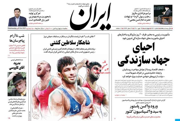 Iran