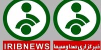 اخبار شبکه یک و شبکه خبر ادغام شد