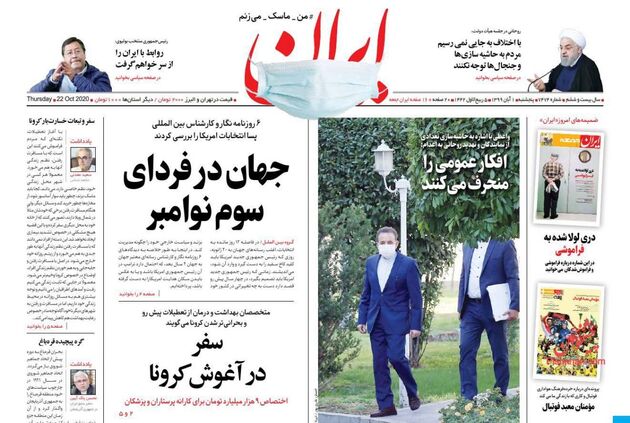 Iran