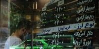 هراس قرنطینه ای در بازار سکه