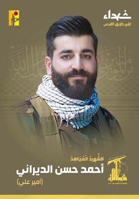دو عضو دیگر حزب‌الله در جنوب لبنان به شهادت رسیدند