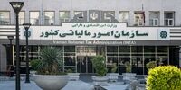 این خانواده‌ها از مالیات معاف می‌شوند