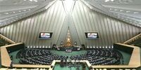 موافقت مجلس با اختصاص اعتبار ۵۰۰ میلیاردی برای گازکشی منازل مددجویان کمیته امداد و بهزیستی