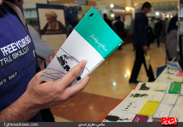 گزارش تصویری از غرفه انتشارات دنیای‌ اقتصاد در نمایشگاه کتاب تهران