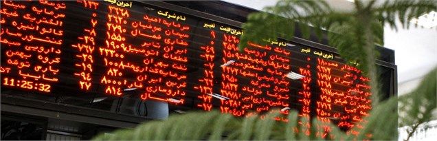 رشد شاخص بورس پس از 12 روز ریزش
