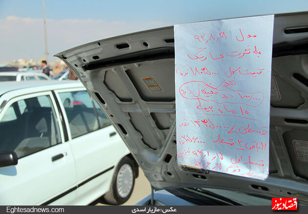 گزارش تصویری بازار دست‌فروشی پراید در تهران