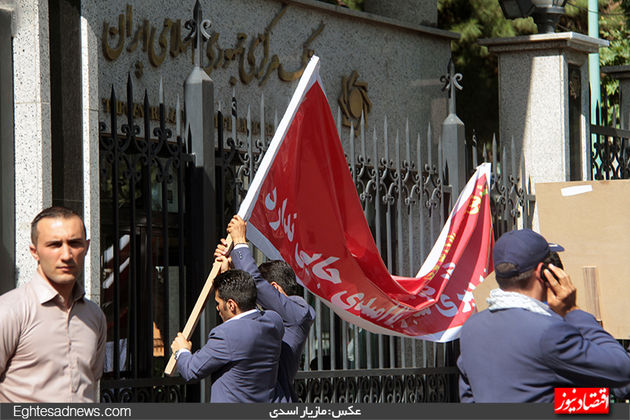 گزارش تصویری تجمع کارمندان «میزان» مقابل بانک مرکزی