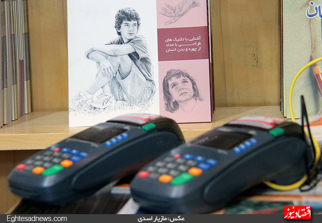 میهمانان کوچک بانکی در غرفه‌های کتاب(گزارش تصویری)