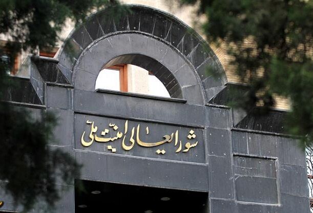 بررسی آخرین تحولات ترکیه در شورای عالی امنیت ملی/ موضع رسمی ایران محکومیت کودتاست