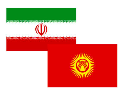 هیات پارلمانی قرقیزستان به ایران می آید