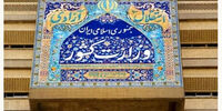 دولت روحانی پاسخ احمدی نژاد را داد

