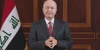 برهم صالح: ادامه وضعیت موجود دیگر قابل قبول نیست