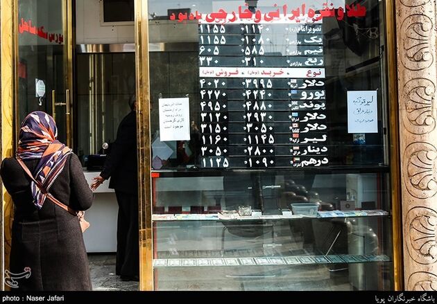 حال و هوای بازار ارز